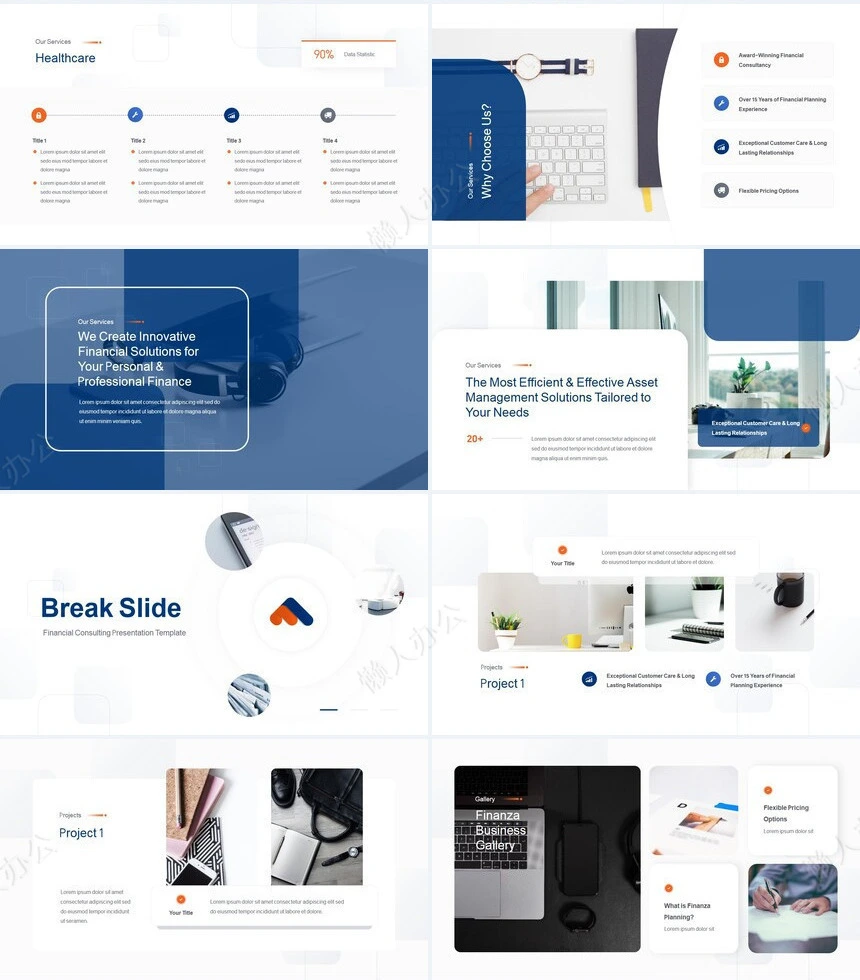 高级时尚感橙蓝色公司简介商业计划书PPT模板