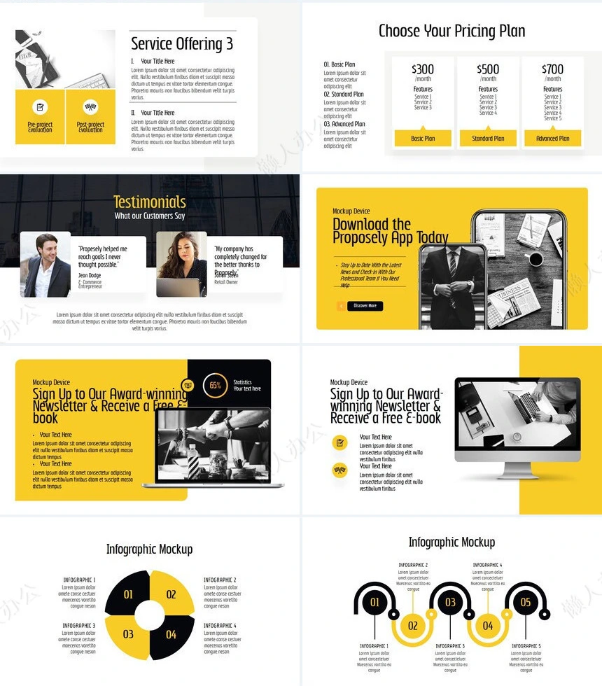 黄灰商务风产品介绍项目策划书通用PPT模板