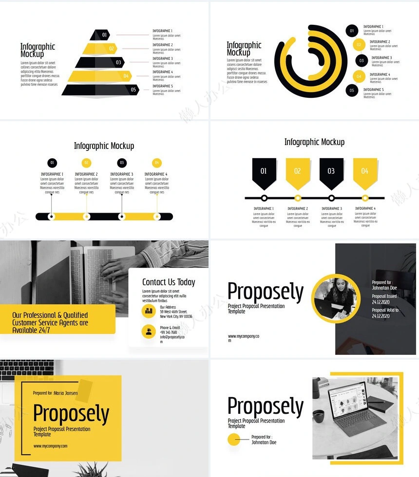 黄灰商务风产品介绍项目策划书通用PPT模板