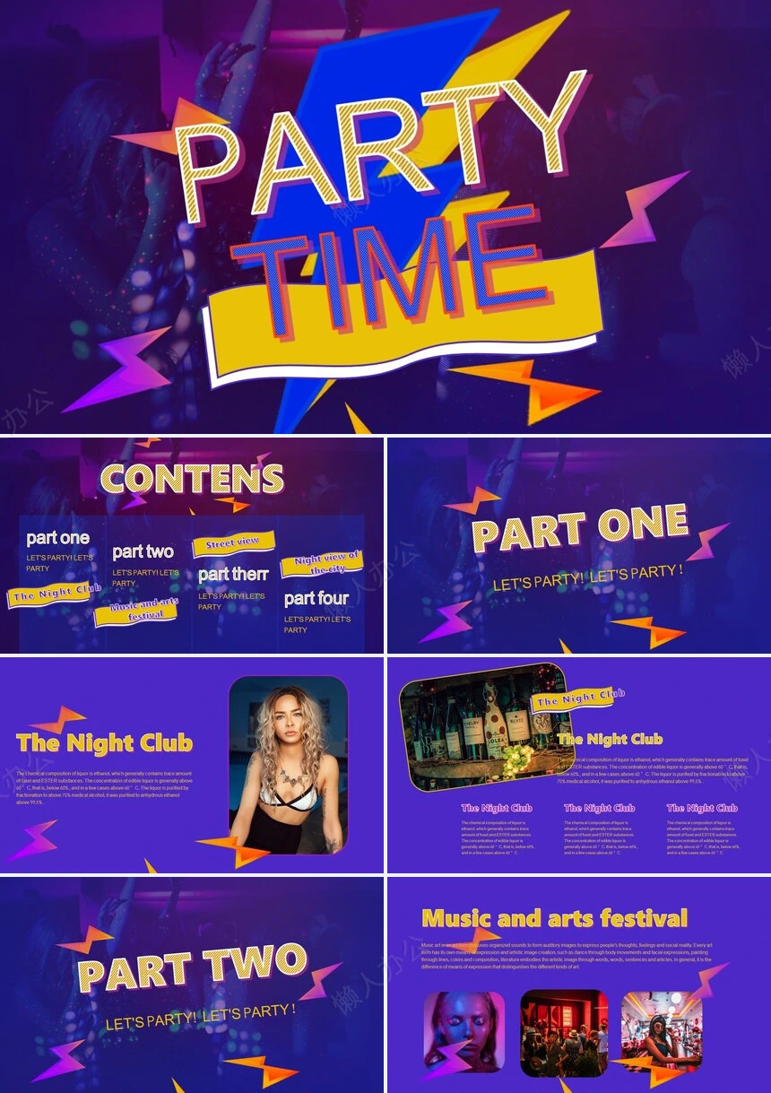 2023酷炫艺术风PPT模板