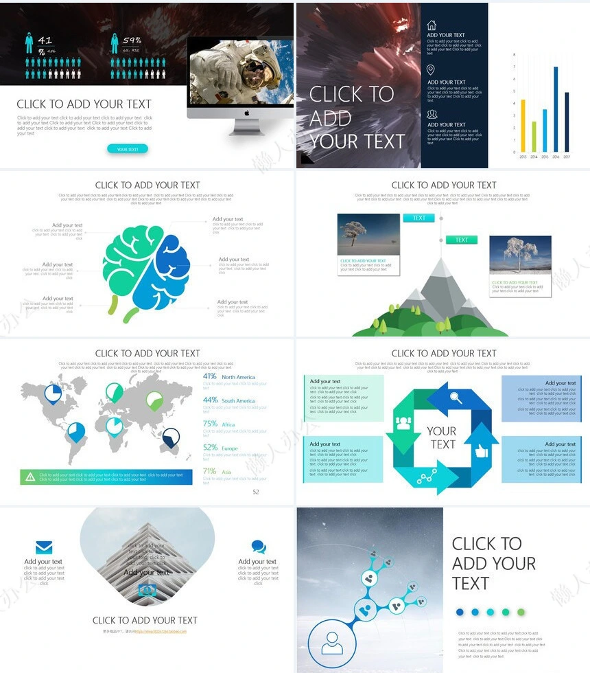 时尚艺术爆炸花电子科技产品通用PPT模板