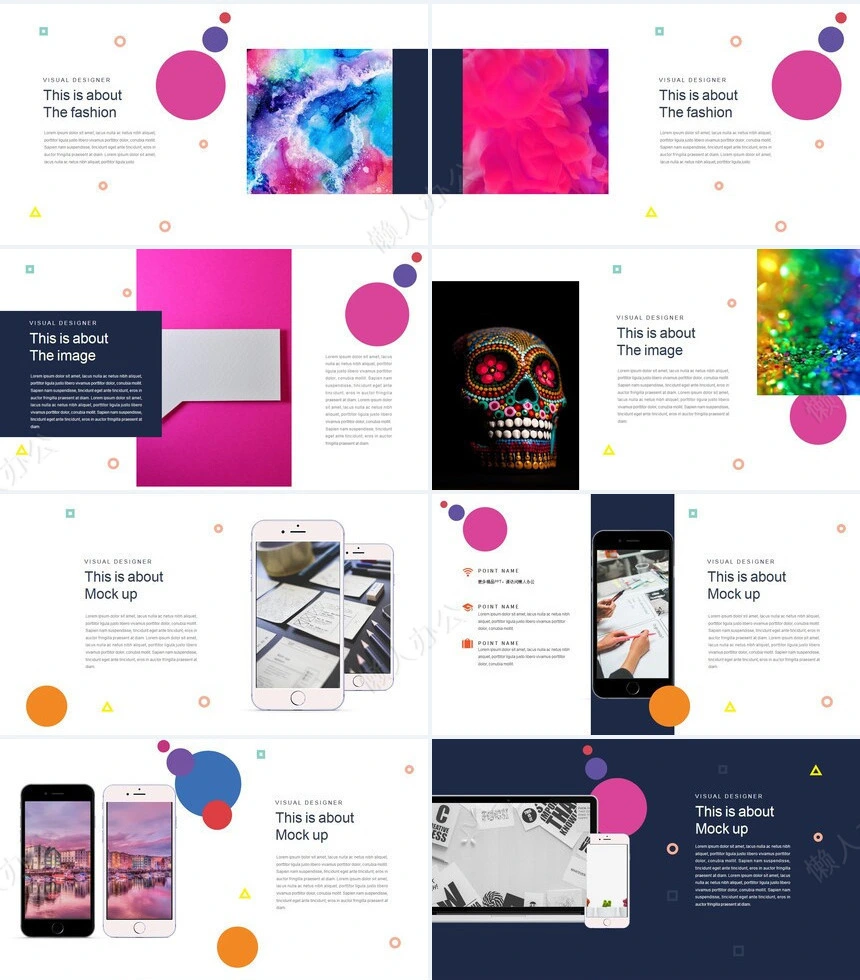 炫彩艺术风通用PPT模板