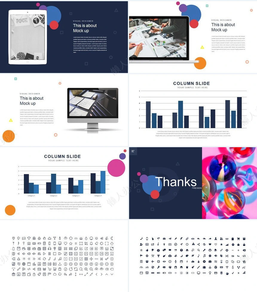 炫彩艺术风通用PPT模板