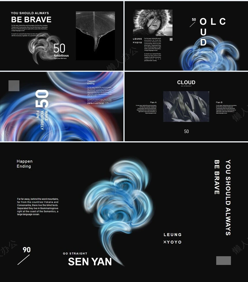 眩晕唯美艺术风通用PPT模板