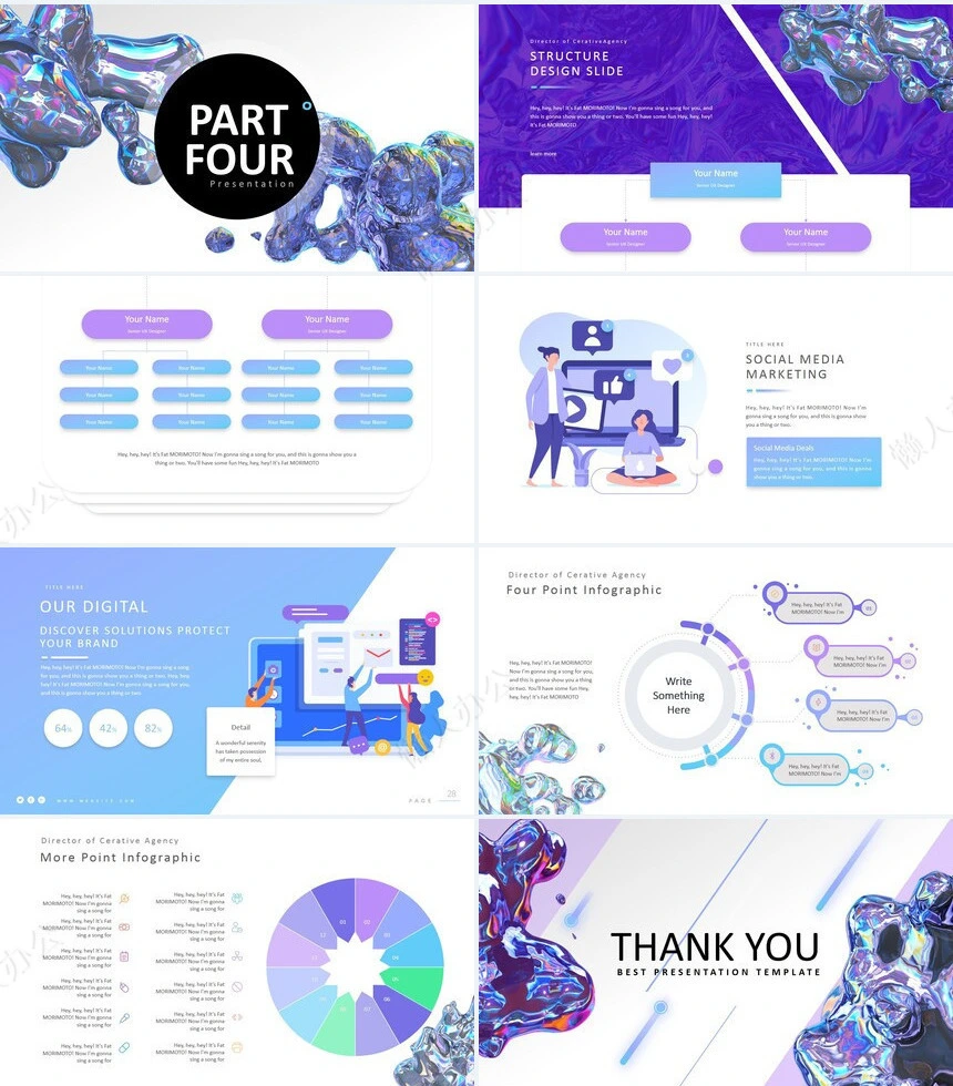 艺术时尚紫色风PPT模板