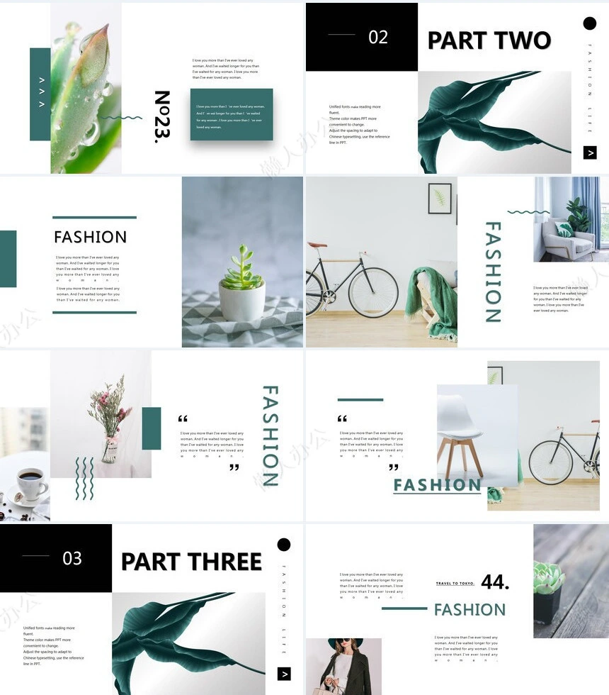 艺术风家居设计艺术空间设计PPT模板