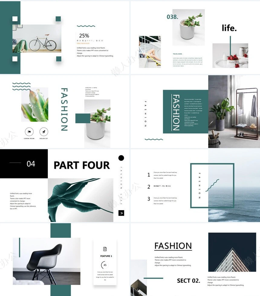 艺术风家居设计艺术空间设计PPT模板