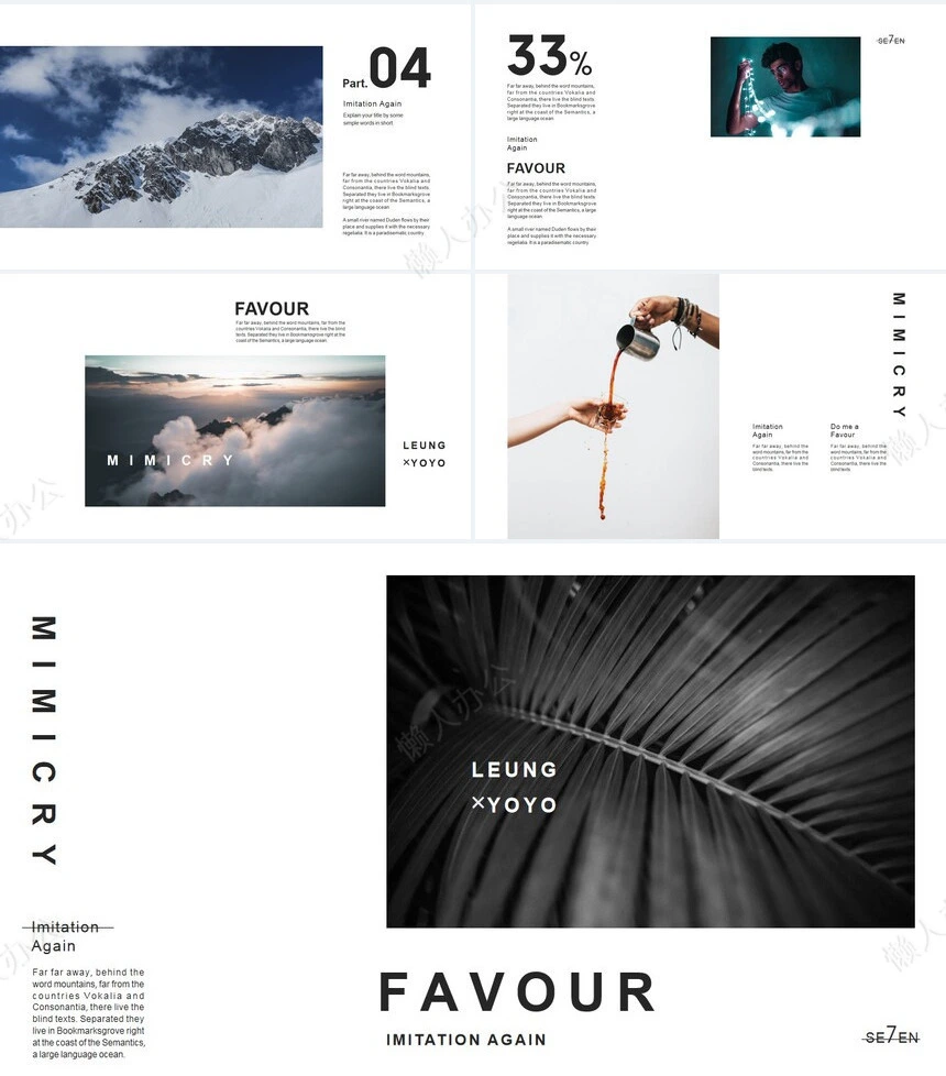 艺术风电子画册图片通用PPT模板