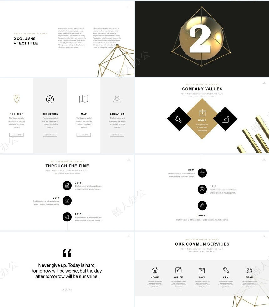 金色艺术风图片通用商业计划书PPT模板