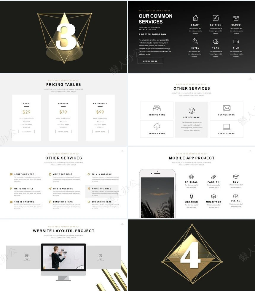 金色艺术风图片通用商业计划书PPT模板