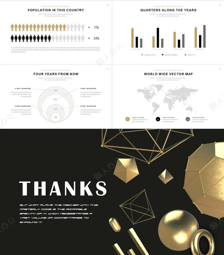 金色艺术风图片通用商业计划书PPT模板