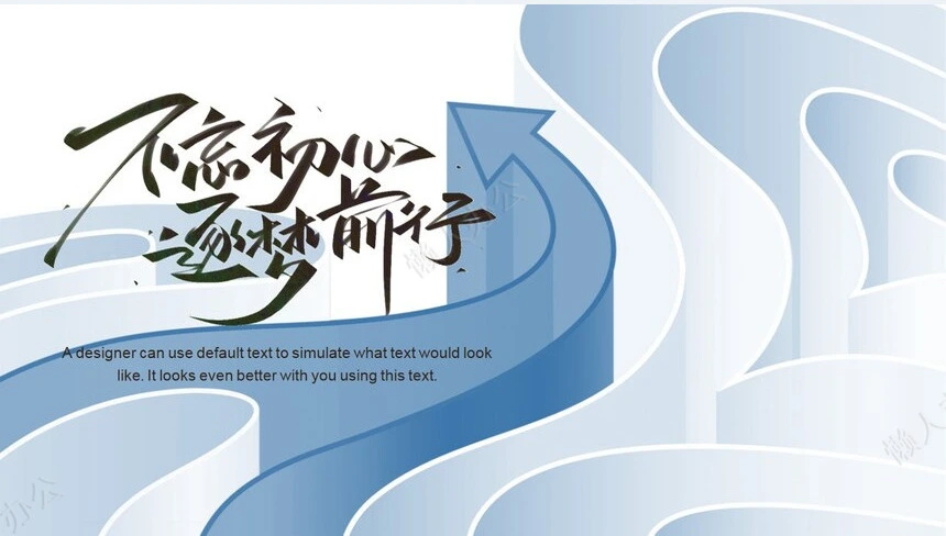 年中工作总结述职报告商务汇报PPT模板