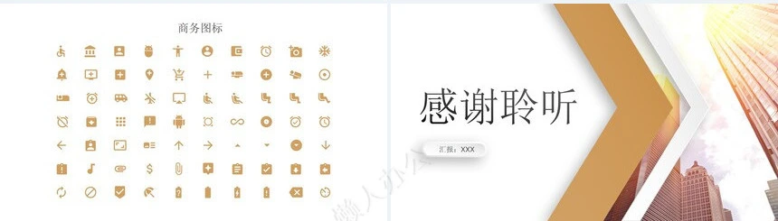 微粒体公司高端公司介绍PPT模板
