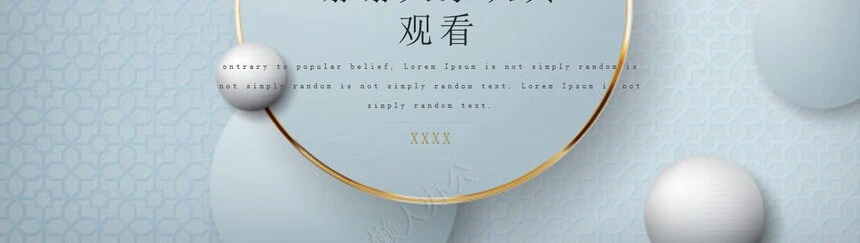 高端大气商务策划产品宣传公司推广PPT模板