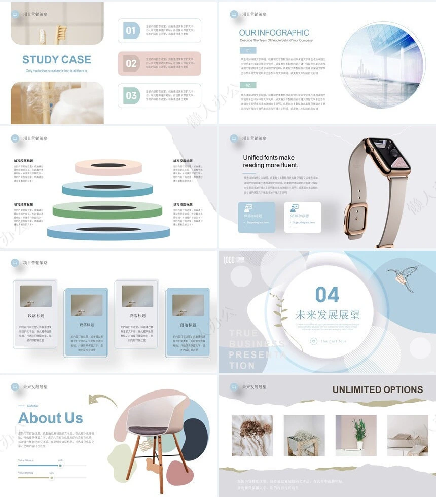 2023暖色系工作汇报通用PPT模板