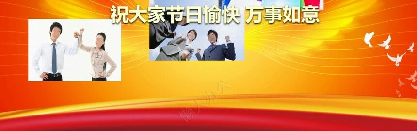 2022-2023年度优秀员工表彰通用PPT模板