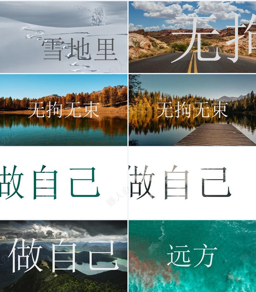 创意快闪画册PPT模板