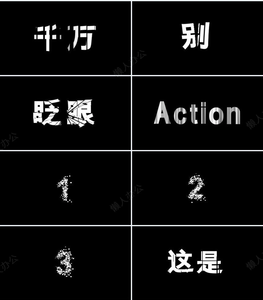 黑白大气快闪PPT模板设计广告商务PPT