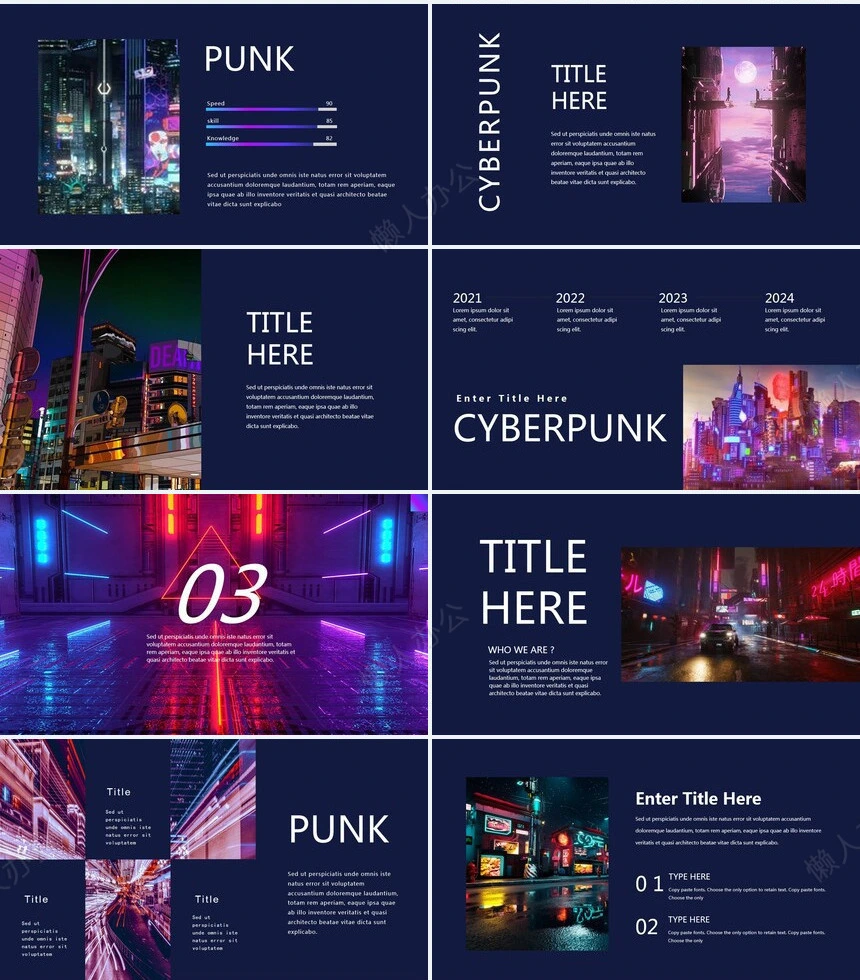 创意简约赛博朋克风商务通用PPT模板