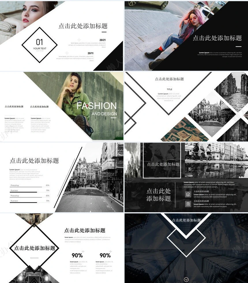 创意极简风欧美时尚通用PPT模板