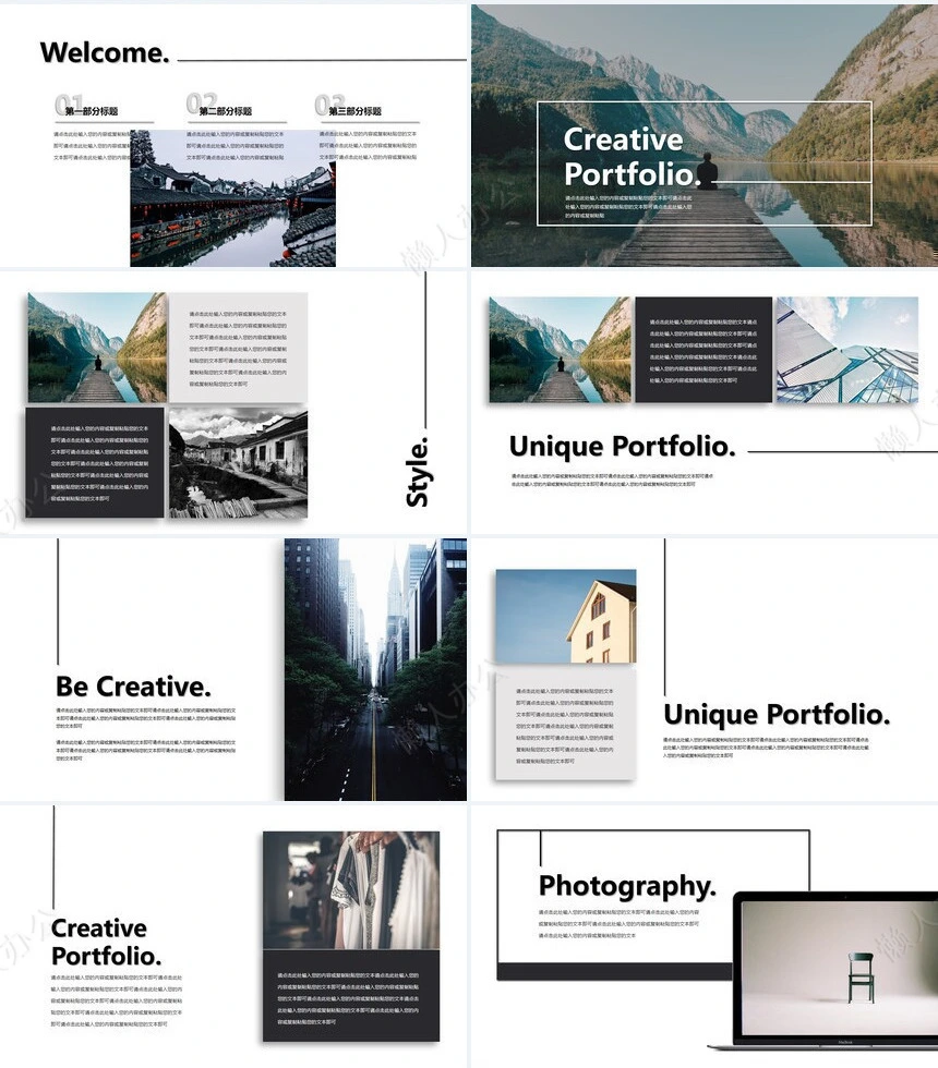 欧美创意公司企业介绍简介通用PPT模板