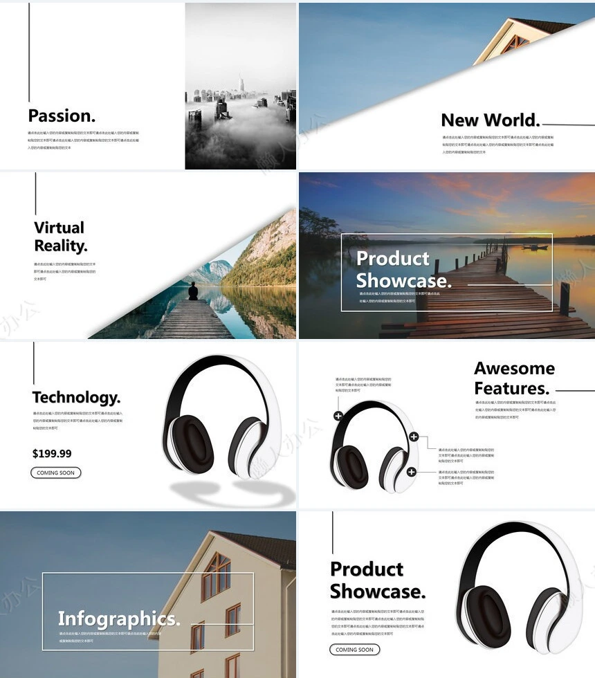 欧美创意公司企业介绍简介通用PPT模板