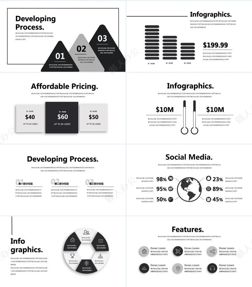 欧美创意公司企业介绍简介通用PPT模板