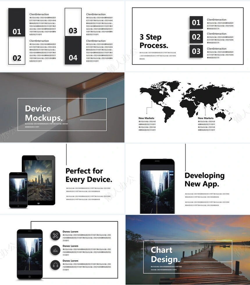 欧美创意公司企业介绍简介通用PPT模板