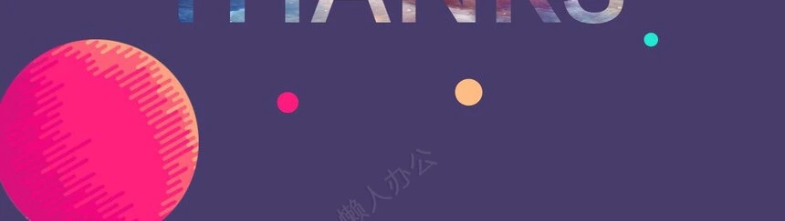 卡通地球创意风通用PPT模板