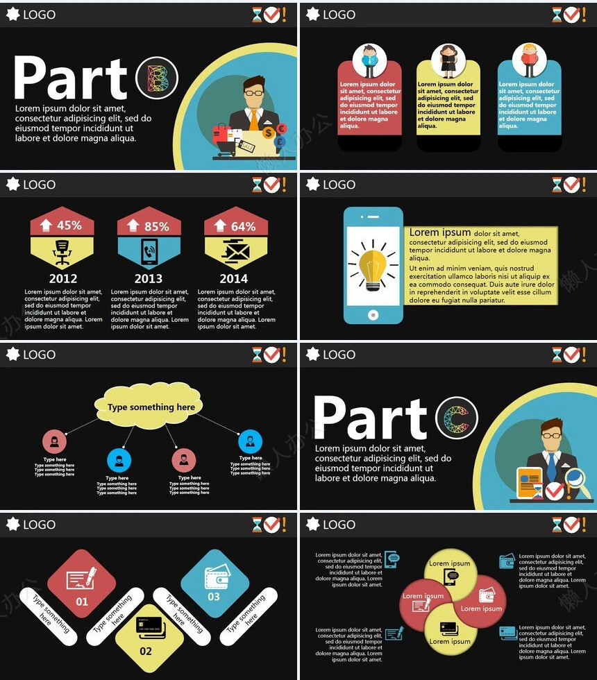 商务通用扁平卡通PPT模版