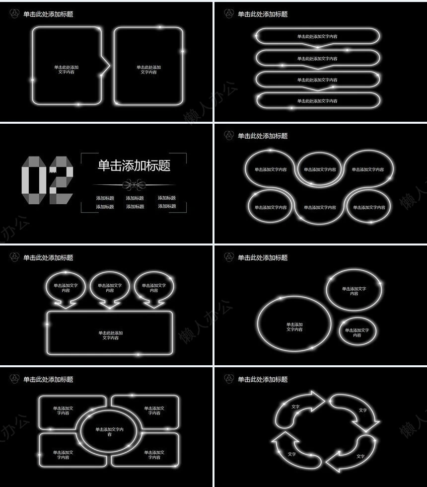 大气星空工作报告通用工作总结工作汇报年终总结计划PPT模板