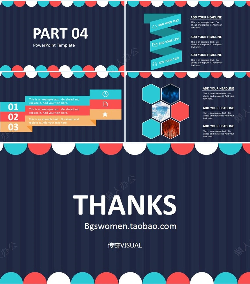 扁平化公司简介工作汇报通用PPT模板