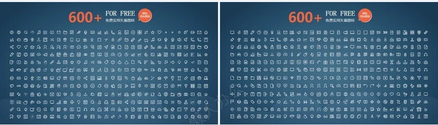 扁平化商业项目介绍通用PPT模板(2)