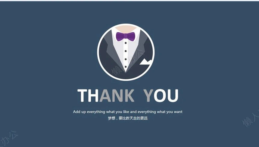 扁平化通用PPT模板(2)