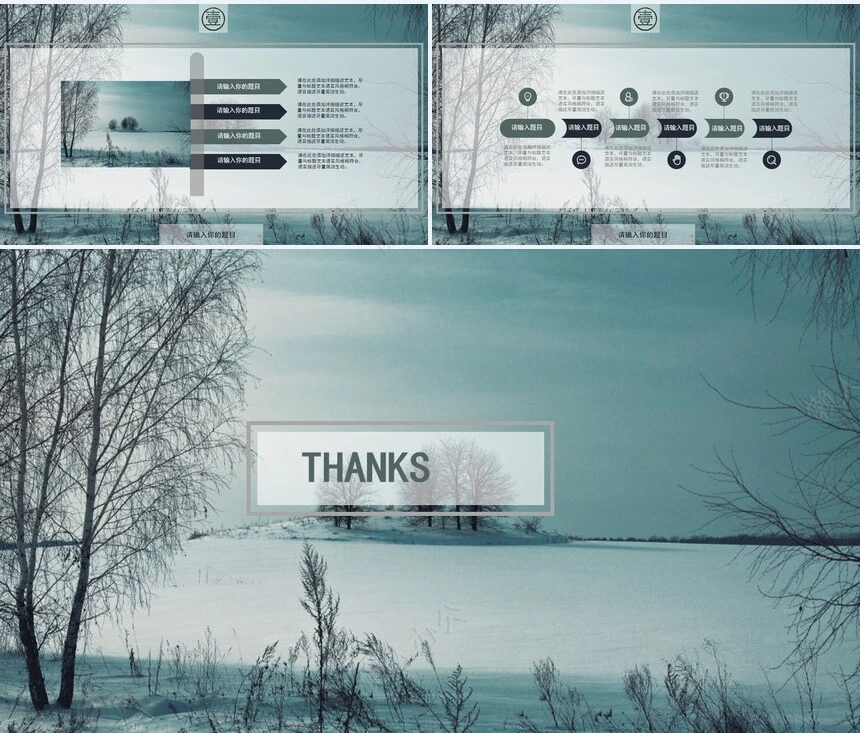 企业介绍工作计划述职报告产品发布通用PPT模板