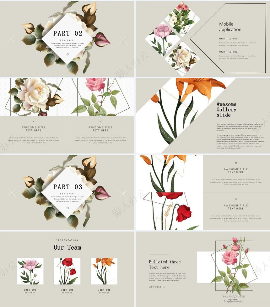 素雅高端大气产品发布通用PPT模板