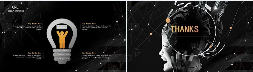 酷炫黑色背景未来黑科技产品发布会工作总结通用PPT模板