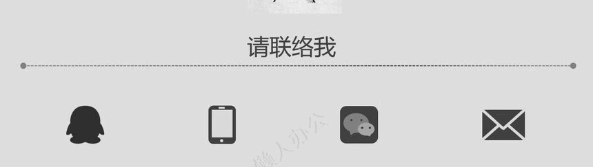 灰色底个人简历通用PPT模板