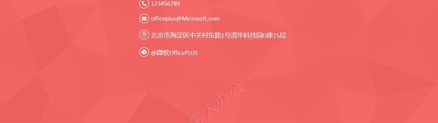 竞聘简历通用PPT模板(28)