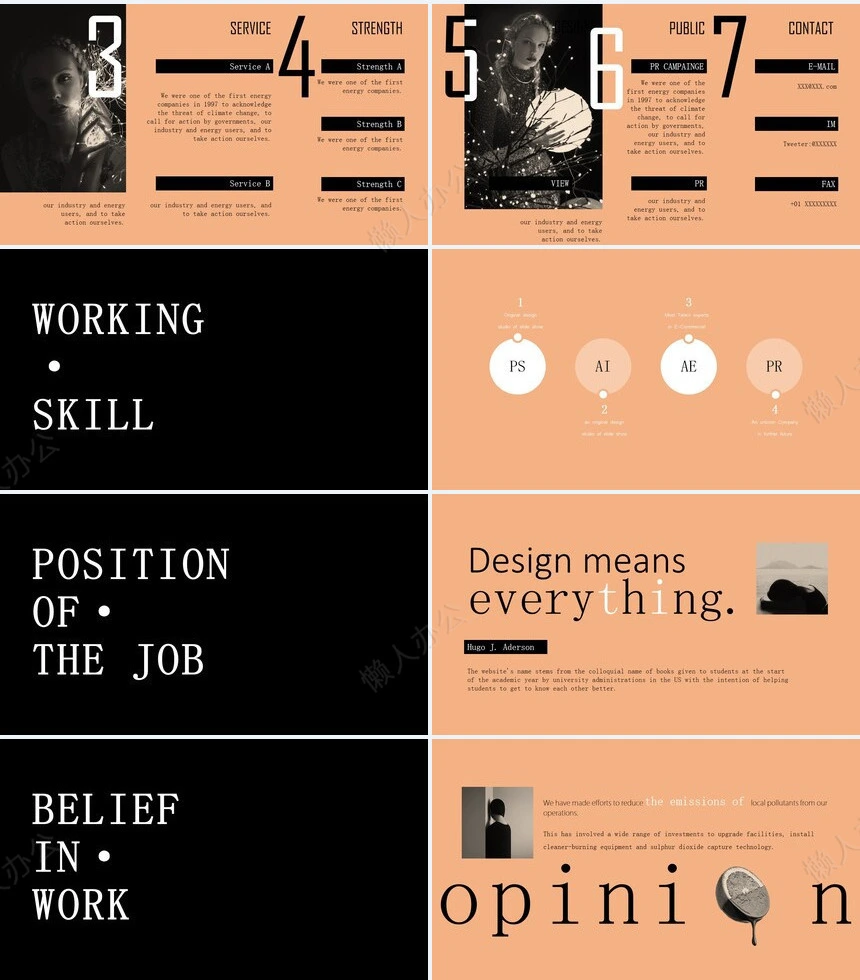 竞聘简历通用PPT模板(47)