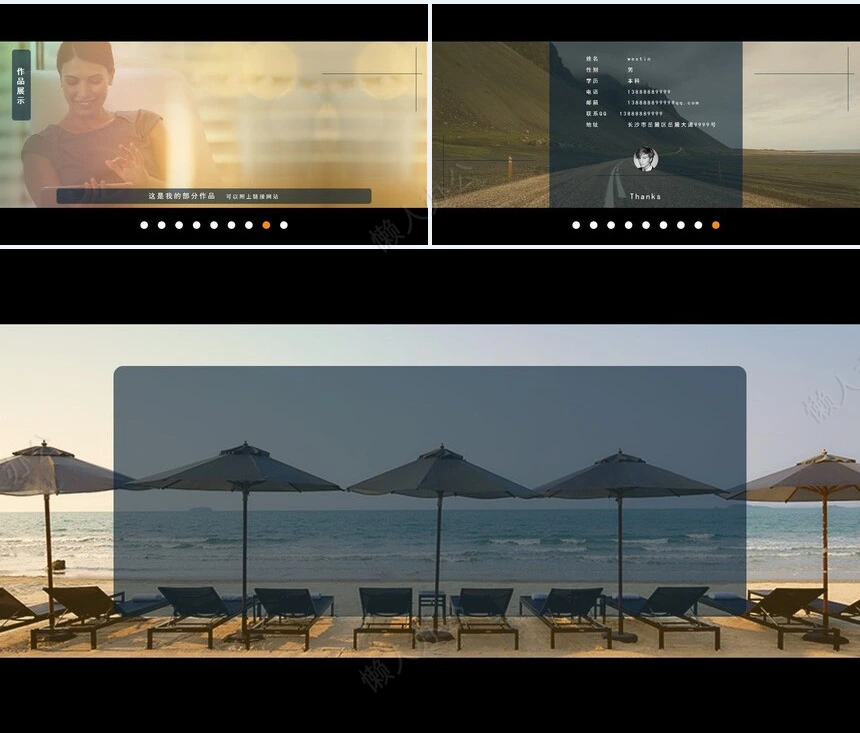 竞聘简历通用PPT模板(53)