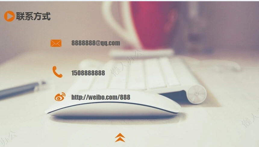 竞聘简历通用PPT模板(6)