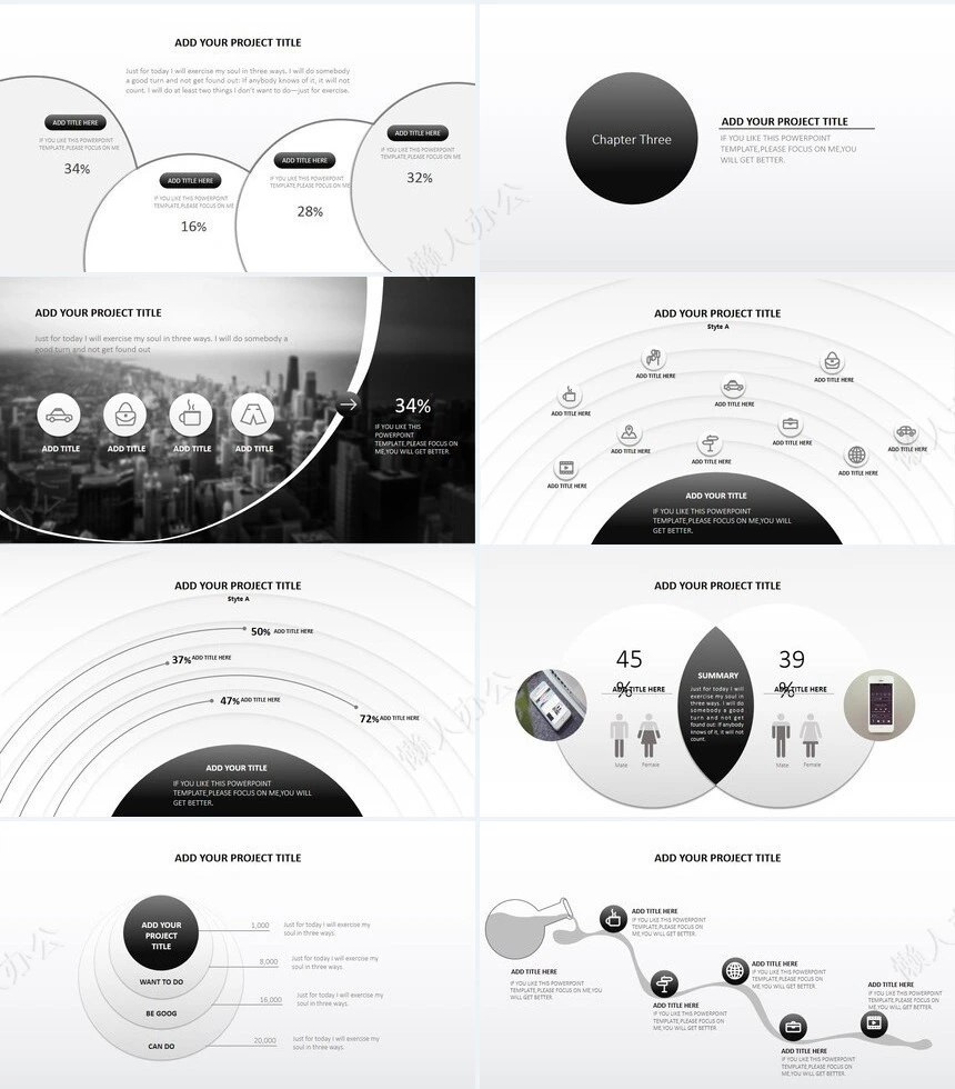 欧美时尚简约风工作汇报公司简介通用PPT模板