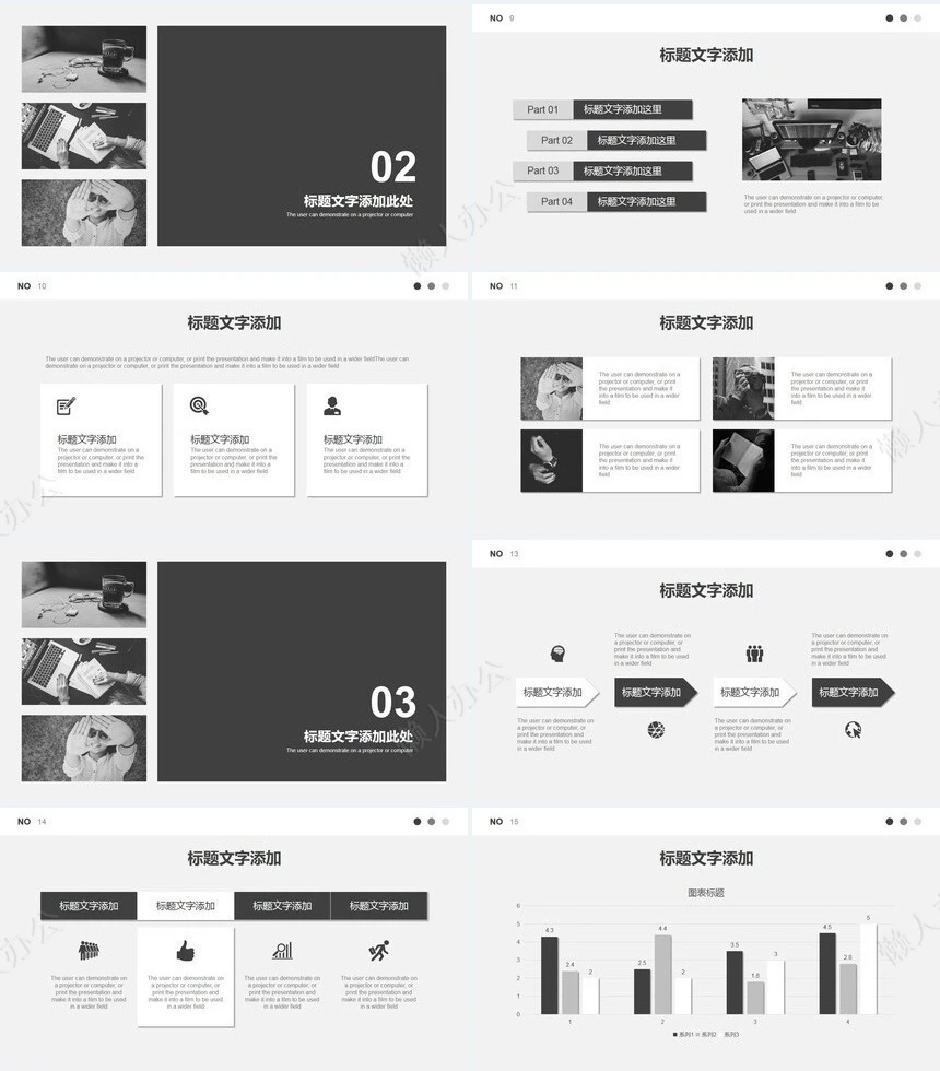 灰色极简工作总结年中总结商务汇演述职PPT模板