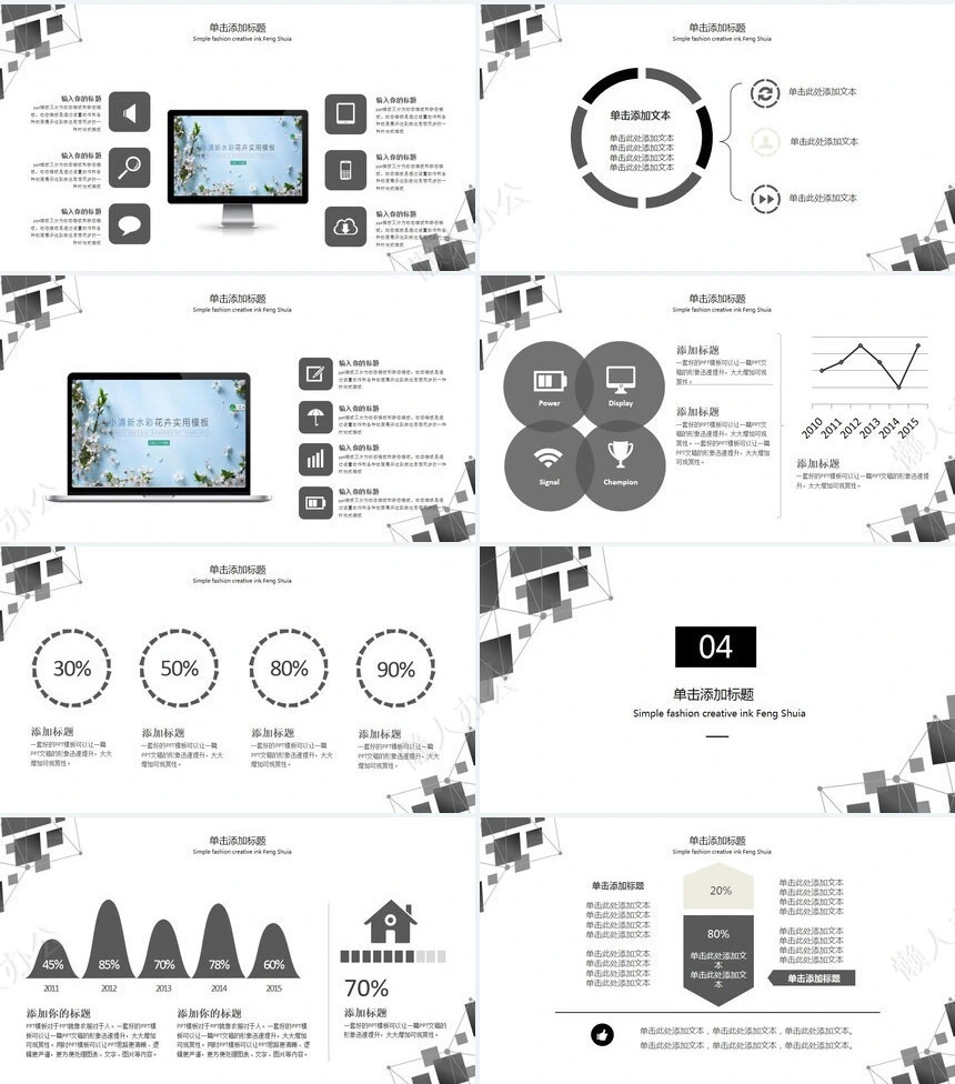灰色风格方块线条公司简介工作汇报通用PPT模板