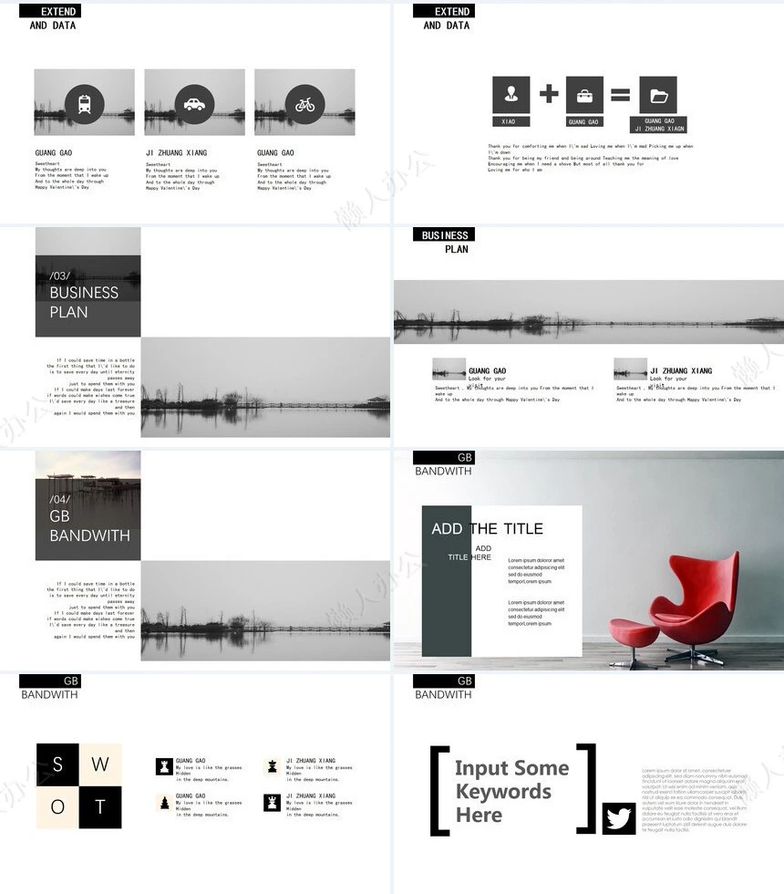 简约风格灰色系公司简介工作汇报通用PPT模板