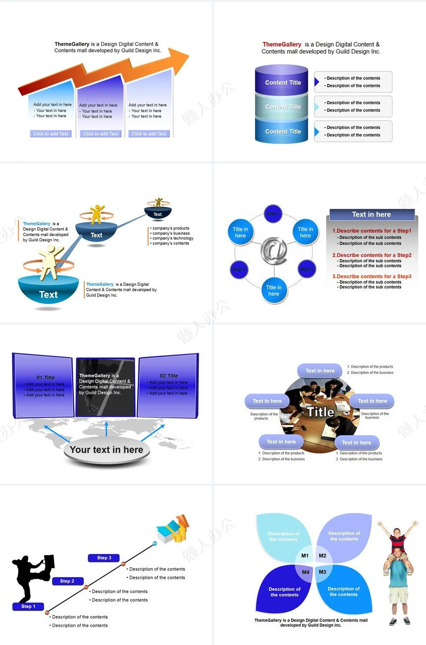 61儿童节通用PPT模板