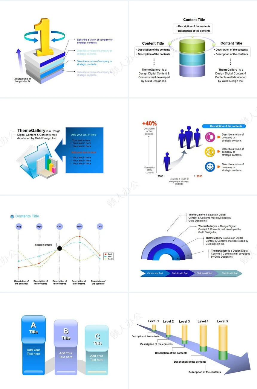 61儿童节通用PPT模板