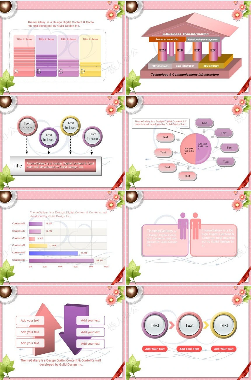 情人节婚庆爱心温馨PPT模板(3)
