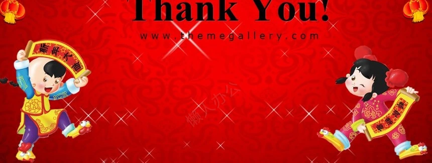 新年快乐通用PPT模板